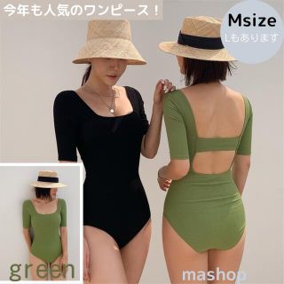 アリシアスタン タンキニ 水着(レディース)の通販 100点以上 | ALEXIA ...