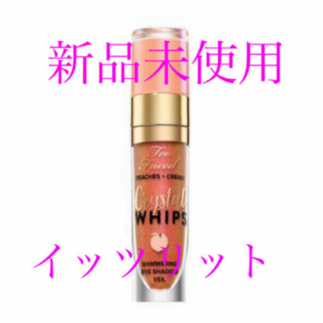 Too Faced(トゥフェイス)のトゥーフェイスド　クリスタルホイップス　アイシャドウ イッツリット コスメ/美容のベースメイク/化粧品(アイシャドウ)の商品写真