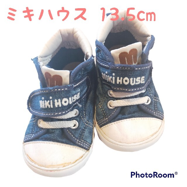 ミキハウス 靴 13.5cm