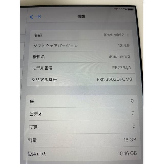 Apple(アップル)のapple アップル iPad mini2 Wi-Fiモデル 16GB FE27 スマホ/家電/カメラのPC/タブレット(タブレット)の商品写真