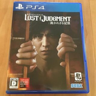 プレイステーション4(PlayStation4)のLOST JUDGMENT：裁かれざる記憶 PS4(家庭用ゲームソフト)