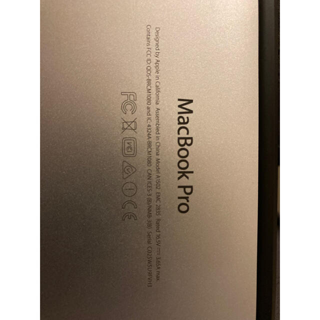 MacBook Pro (Retina 13-inch Eary 2015)