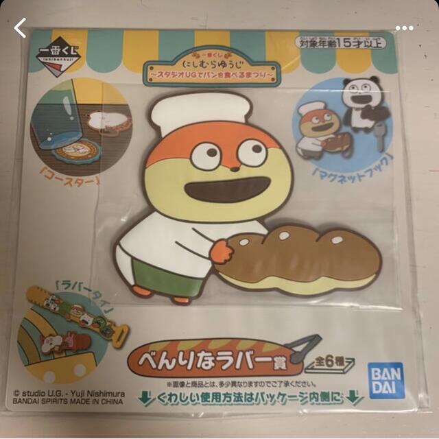 ryo様専用出品 エンタメ/ホビーのおもちゃ/ぬいぐるみ(キャラクターグッズ)の商品写真