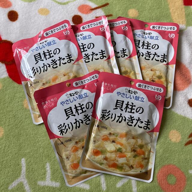 キユーピー(キユーピー)の【新品/未開封】介護食　貝柱の彩りかきたま 食品/飲料/酒の加工食品(レトルト食品)の商品写真