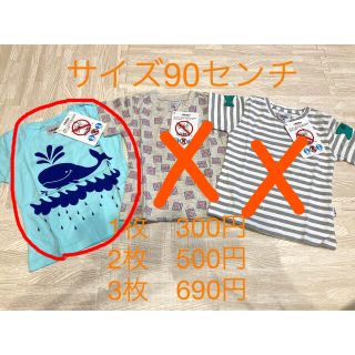 コーディーコービー(codycoby)の新品❁ 子供服　半袖シャツ(Tシャツ/カットソー)