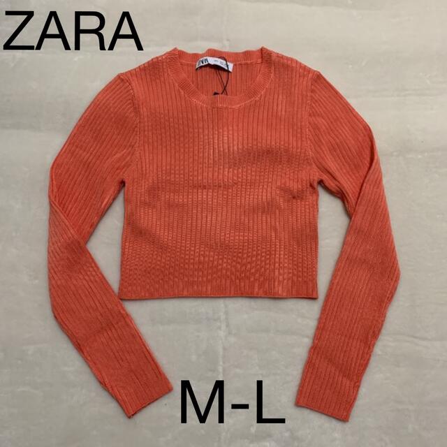 ZARA(ザラ)の新品タグ付　ZARA オレンジニット トップス　L⭐︎Mのかたにも レディースのトップス(カットソー(長袖/七分))の商品写真