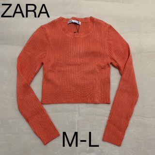 ザラ(ZARA)の新品タグ付　ZARA オレンジニット トップス　L⭐︎Mのかたにも(カットソー(長袖/七分))