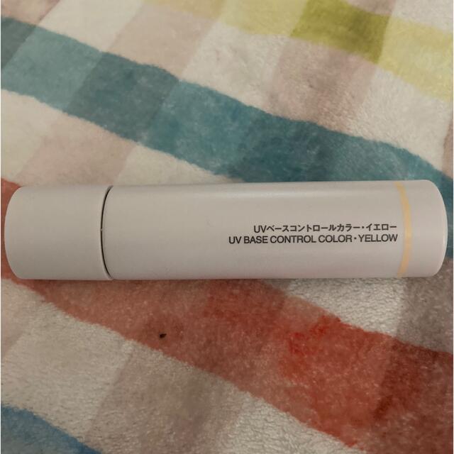 MUJI (無印良品)(ムジルシリョウヒン)の無印良品　化粧下地　UVベースコントロールカラーイエロー　SPF50+PA+++ コスメ/美容のベースメイク/化粧品(化粧下地)の商品写真