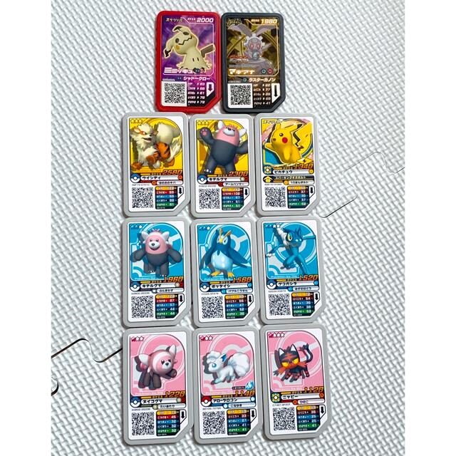 ポケモン ポケモンガオーレディスク 11枚の通販 By S Shop ポケモンならラクマ ポケモン ポケモンガオーレディスク 11枚の通販 By S Shop ポケモンならラクマ