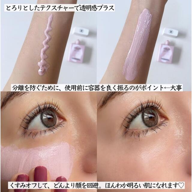 3年保証』 シャネル ル ブラン ラ バーズ 30ml ロゼ