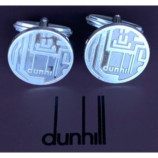 Dunhill - dunhill スターリングシルバー製 カフリンクス※付属品無しの