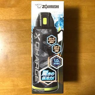 ゾウジルシ(象印)の新品・未使用 象印 ステンレスクールボトル 1.0L　本体のみ【箱なしにて】(水筒)