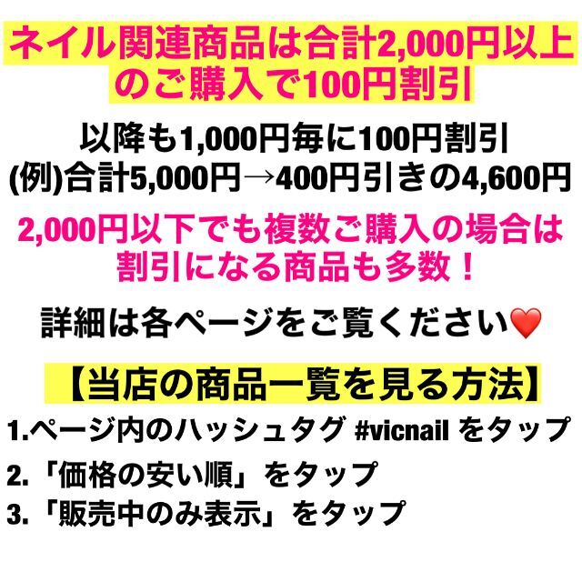 ジェルネイル リムーバー オフパッド オフホイル オフカバー コットン 20枚入 コスメ/美容のネイル(除光液)の商品写真