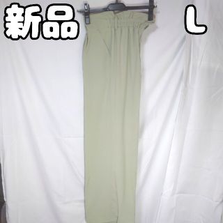 シマムラ(しまむら)の新品 未使用 しまむら ストレートパンツ 淡緑 L ライトグリーン(カジュアルパンツ)