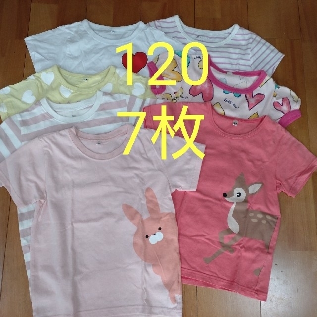 西松屋(ニシマツヤ)の120サイズ Tシャツまとめ売り7枚組 キッズ/ベビー/マタニティのキッズ服女の子用(90cm~)(Tシャツ/カットソー)の商品写真