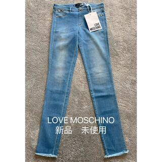Moschino Moschino Blue Jeans W28 L33 Regular Fit Straight Leg Button Fly Denim Cotton NWT 