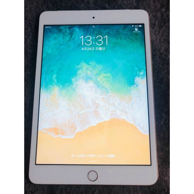 iPadmini3 ジャンク品