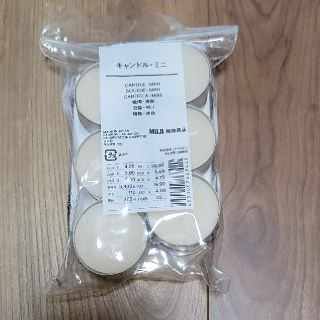 ムジルシリョウヒン(MUJI (無印良品))の【かめ様専用】無印良品 キャンドル・ミニ(キャンドル)