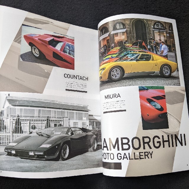 名車アーカイブ ランボルギーニのすべて ミウラ カウンタック ウラカン