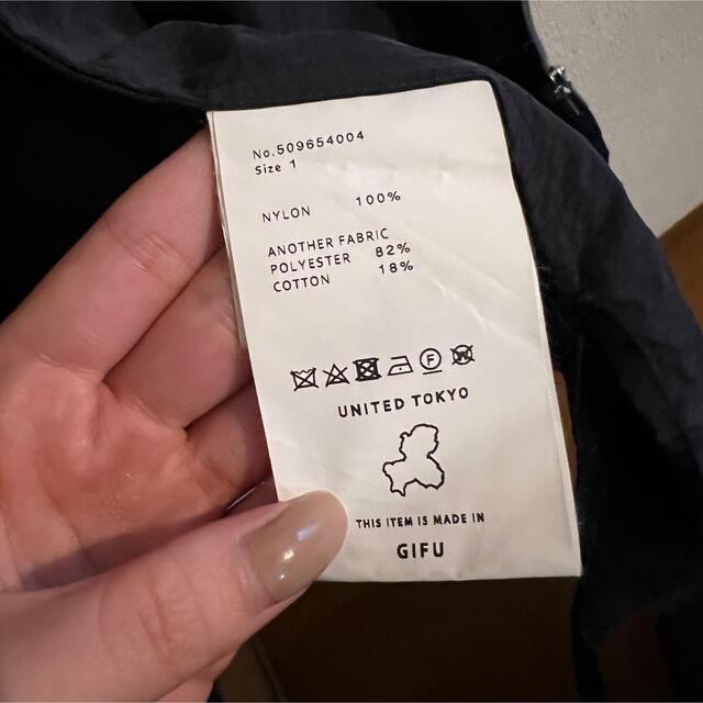 STUDIOUS(ステュディオス)のUNITED TOKYO ブロッキングテクノコート レインコート レディースのジャケット/アウター(ナイロンジャケット)の商品写真