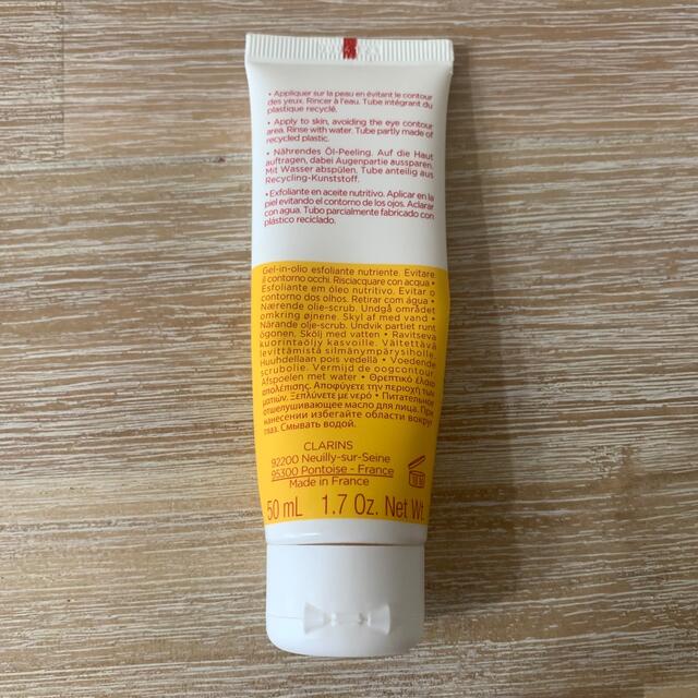 CLARINS(クラランス)のクラランス　コンフォート　オイル　スクラブ　 コスメ/美容のスキンケア/基礎化粧品(洗顔料)の商品写真