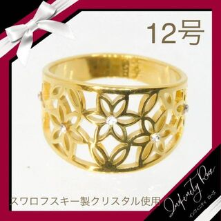 （1173）12号 ゴールド繊細デザインフラワーステンレスリング(リング(指輪))