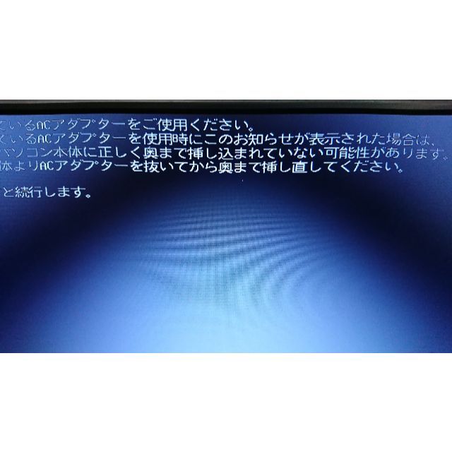 Panasonic(パナソニック)の迅速発送 液晶パネル Let's note CF-SZ5 6シリーズ ドット抜け スマホ/家電/カメラのPC/タブレット(ノートPC)の商品写真