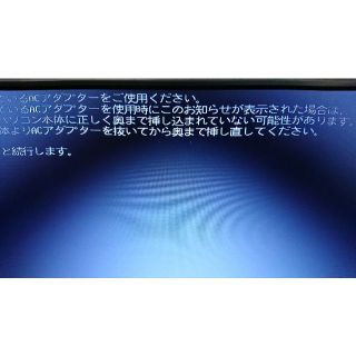 迅速 液晶パネル二枚 Let's note CF-SZ5 6シリーズ ドット抜け