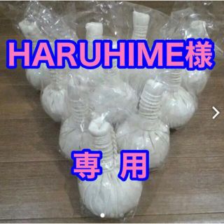 【HARUHIME様専用】上座ファーム ハーブボール 10個(ボディマッサージグッズ)