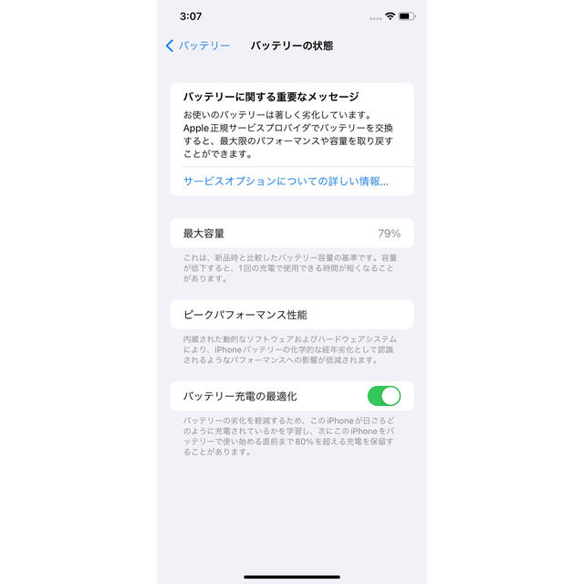iPhone11 64GB SIMフリー　ブラックスマートフォン/携帯電話