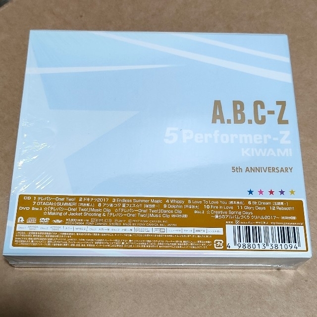 A.B.C-Z(エービーシーズィー)のA.B.C-Z アルバム 5 Performer-Z 初回限定KIWAMI盤 エンタメ/ホビーのCD(ポップス/ロック(邦楽))の商品写真