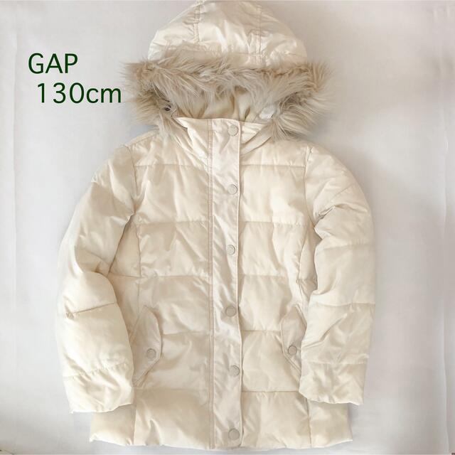 GAP Kids(ギャップキッズ)のGAP 中綿ジャケット  130cm キッズ/ベビー/マタニティのキッズ服女の子用(90cm~)(ジャケット/上着)の商品写真