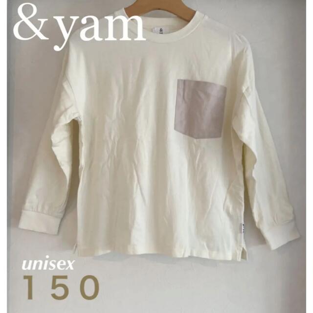 ＆yam /アンドヤム　スエードポケットロンT 完売　人気 キッズ/ベビー/マタニティのキッズ服女の子用(90cm~)(Tシャツ/カットソー)の商品写真