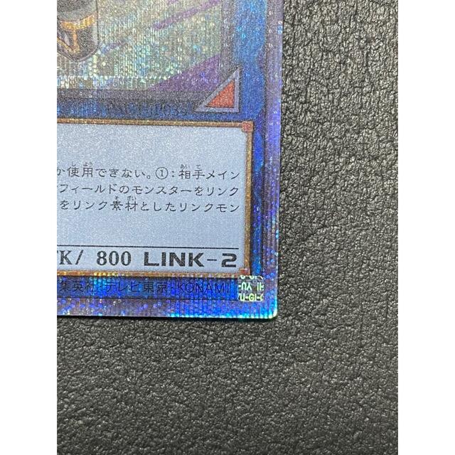 遊戯王 マスカレーナ プリズマティックシークレットレア 遊戯王 マスカレーナ プリズマティックシークレットレア
