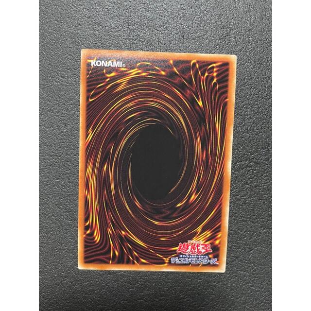 遊戯王 マスカレーナ プリズマティックシークレットレア 遊戯王 マスカレーナ プリズマティックシークレットレア