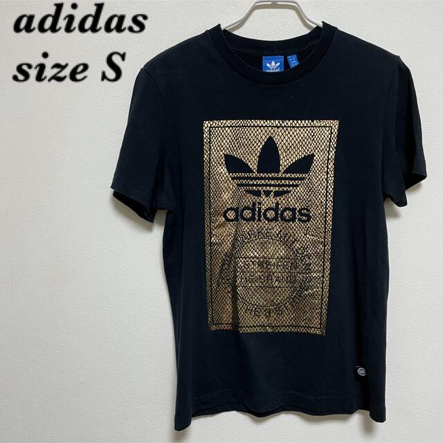 adidas(アディダス)の【adidas】アディダス Tシャツ トレフォイル お洒落 カッコイイ メンズのトップス(Tシャツ/カットソー(半袖/袖なし))の商品写真