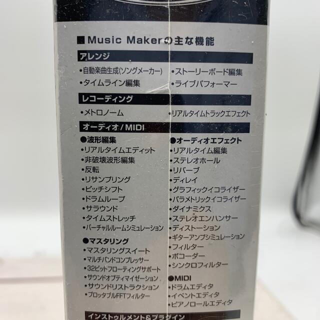 Music Maker Producer Edition Jamバンド  スマホ/家電/カメラのPC/タブレット(その他)の商品写真