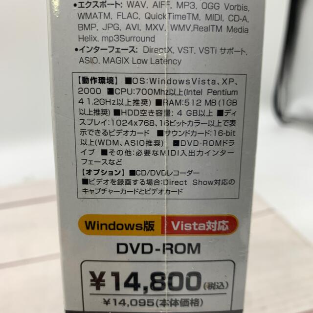 Music Maker Producer Edition Jamバンド  スマホ/家電/カメラのPC/タブレット(その他)の商品写真