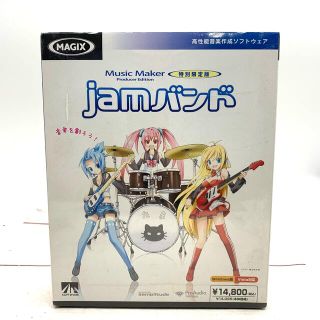 Music Maker Producer Edition Jamバンド (その他)