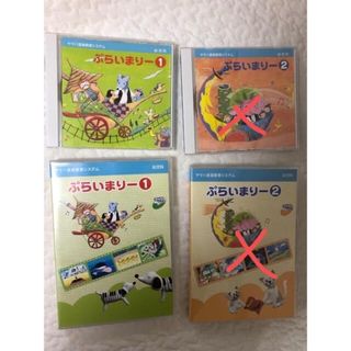 ヤマハ(ヤマハ)のヤマハ音楽教室　ぷらいまりー①CDとDVDセット(キッズ/ファミリー)