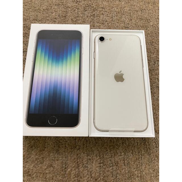 安いアウトレット 【新品未使用】iPhone SE3 64G スターライト スマートフォン本体