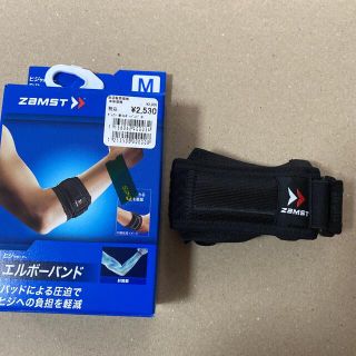 ザムスト(ZAMST)のもりゅ様専用！ZAMST NEWエルボーバンド Mサイズ(トレーニング用品)