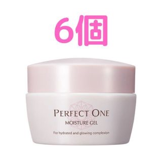 パーフェクトワン(PERFECT ONE)の【新品未開封】パーフェクトワン モイスチャージェル 75g 6個(オールインワン化粧品)