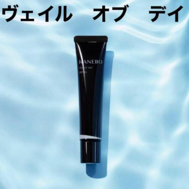 KANEBO カネボウ ヴェイル オブ デイ UV 美容液 40g