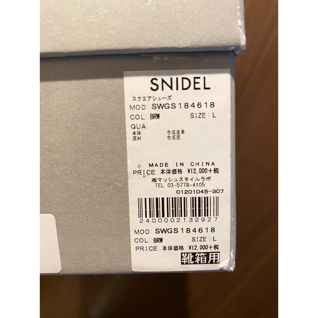 SNIDEL(スナイデル)の【再値下げしました！！】SNIDEL スクエアシューズ　パンプス　サンダル レディースの靴/シューズ(ハイヒール/パンプス)の商品写真