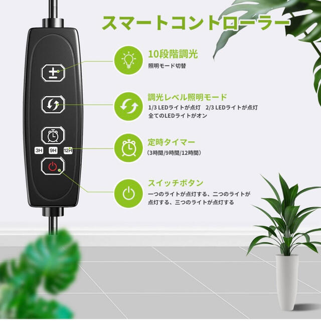 ✨新品未使用✨LED植物育成ライト⭐️4灯✨40W✨室内栽培ランプの通販 by kong's shop｜ラクマ