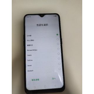 oppo ax7(スマートフォン本体)