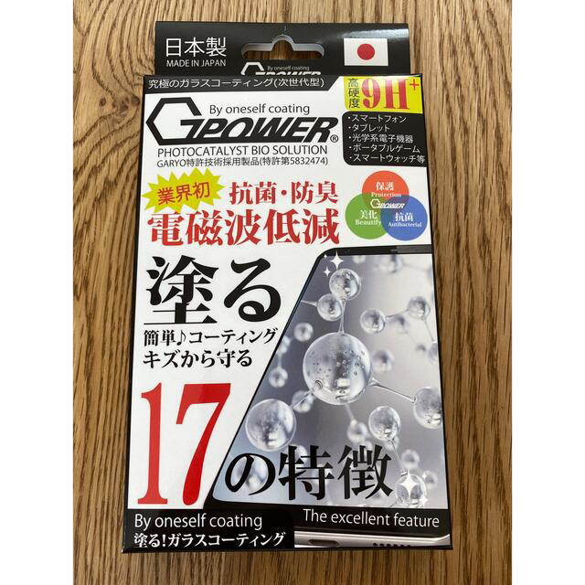 iPhone(アイフォーン)のiPhone 11 ホワイト 64 GB SIMフリー 美品 スマホ/家電/カメラのスマートフォン/携帯電話(スマートフォン本体)の商品写真