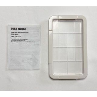 ムジルシリョウヒン(MUJI (無印良品))の無印良品　スマートフォン用防水ケース(モバイルケース/カバー)