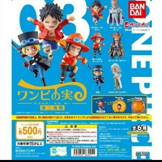 ワンピース(ONE PIECE)の新品未開封　ワンピの実　6種類コンプリートセット(アニメ/ゲーム)